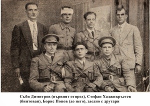 31 Boris Popov, Sabi Dimitrov, Stefan Hadjikrastev
