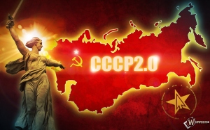 СССР 2.0
