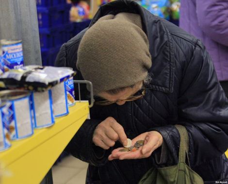 Бедност Украйна a